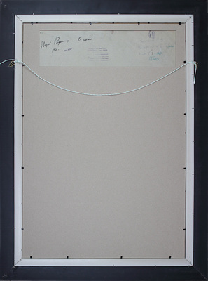 Радоман Игорь Владимирович. На прогулке в Горках